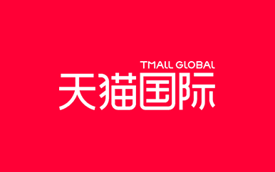 TMALLGLOBAL（天猫国際）に旗艦店を開設しました