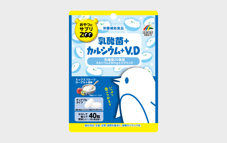 新商品のお知らせ「おやつにサプリZOO 乳酸菌+カルシウム+D 40粒」