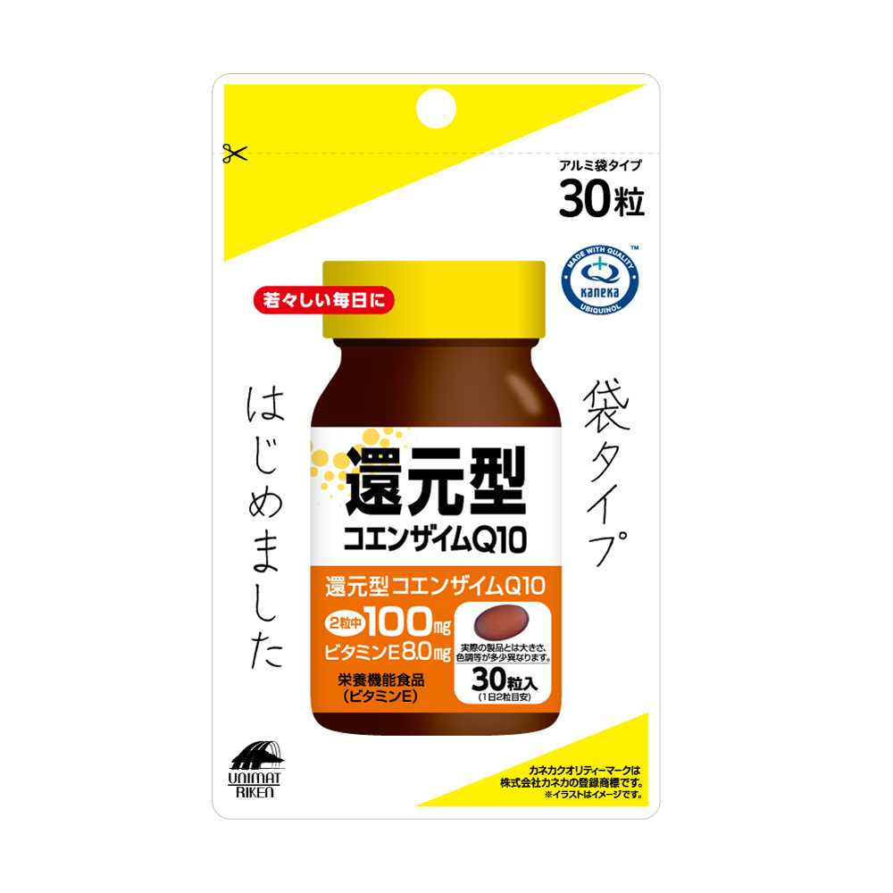 新商品のお知らせ「還元型コエンザイムQ10　30粒」