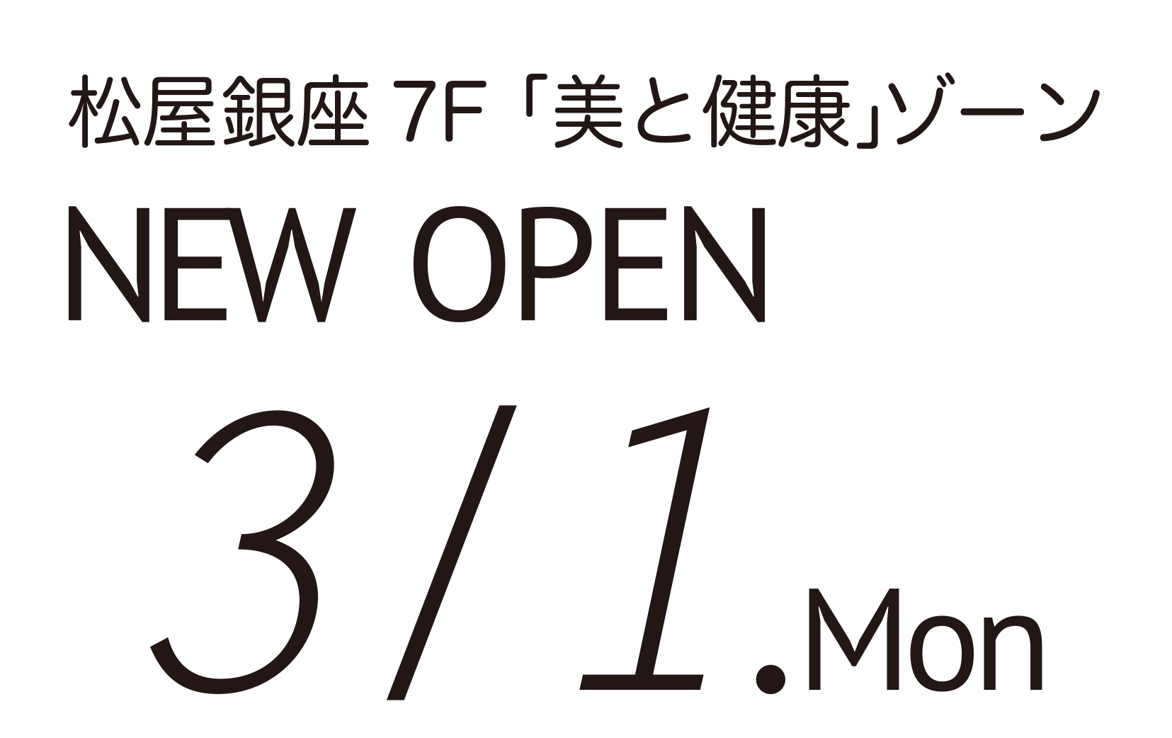 松屋銀座にポップアップショップOPEN