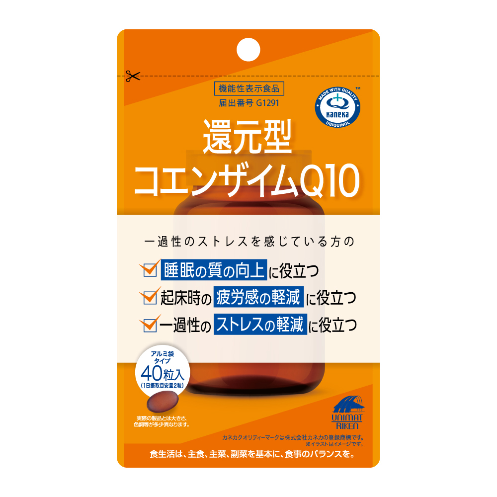 新商品のお知らせ「機能性表示食品　還元型コエンザイムQ10 40粒」