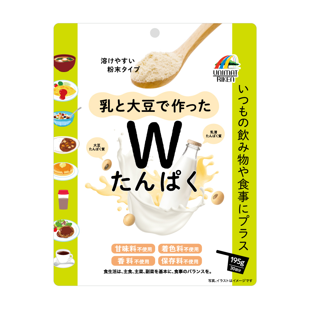 新商品「乳と大豆で作ったWたんぱく」のお知らせ