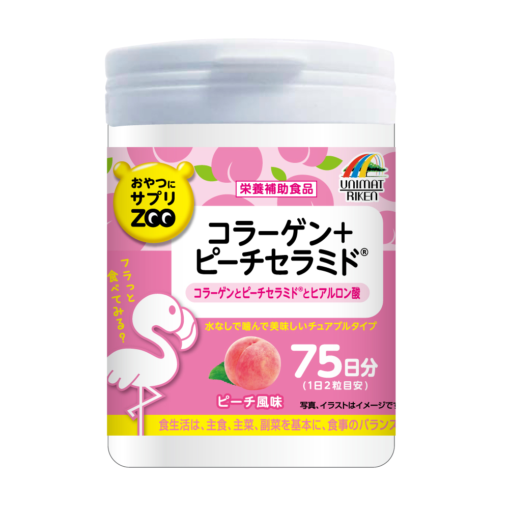 リニューアル「もおやつにサプリZOOコラーゲン+ピーチセラミド」のお知らせ