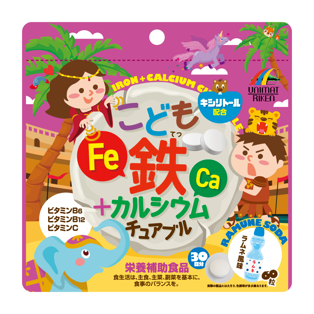 こども鉄+カルシウムチュアブル