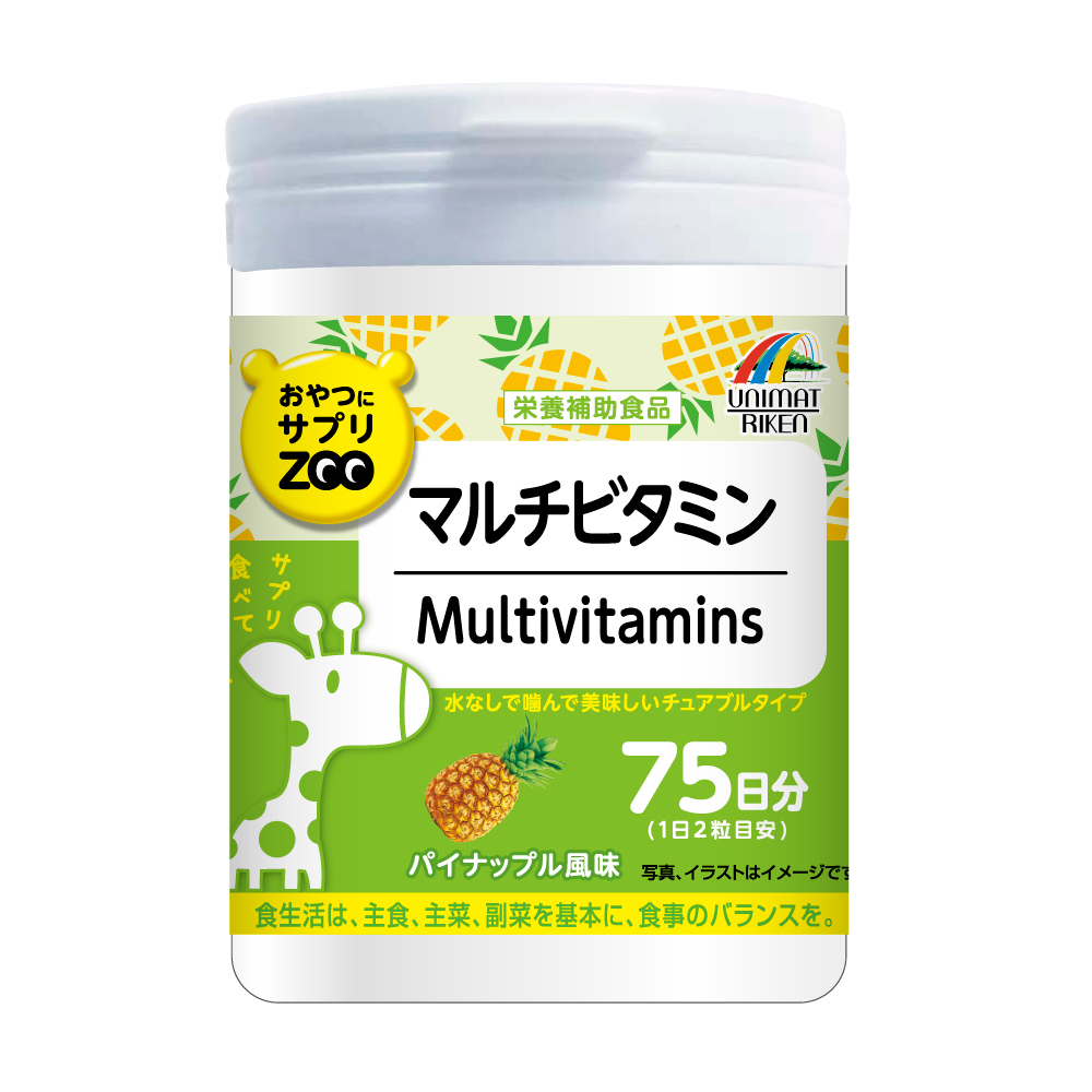 おやつにサプリZOO　マルチビタミン　150粒