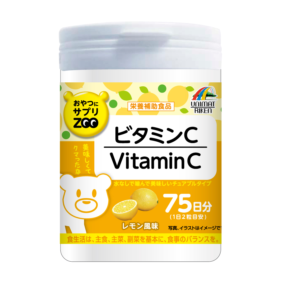 おやつにサプリZOO　ビタミンC　150粒
