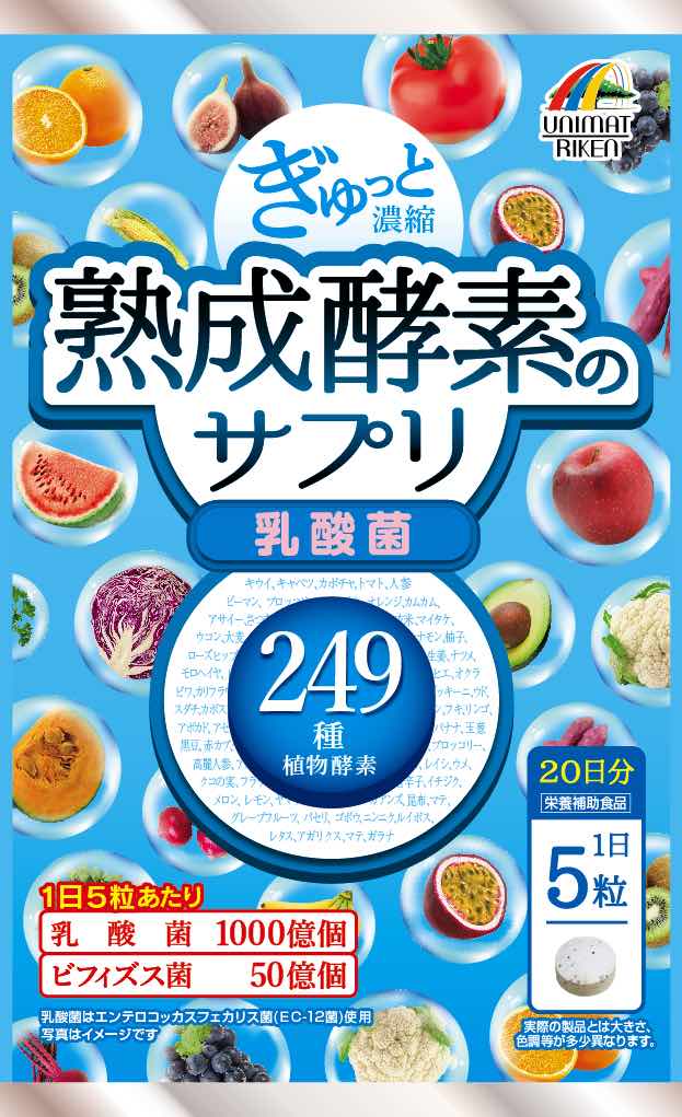 株式会社ユニマットリケン｜増進食品・栄養補助食品・自然食品 ...