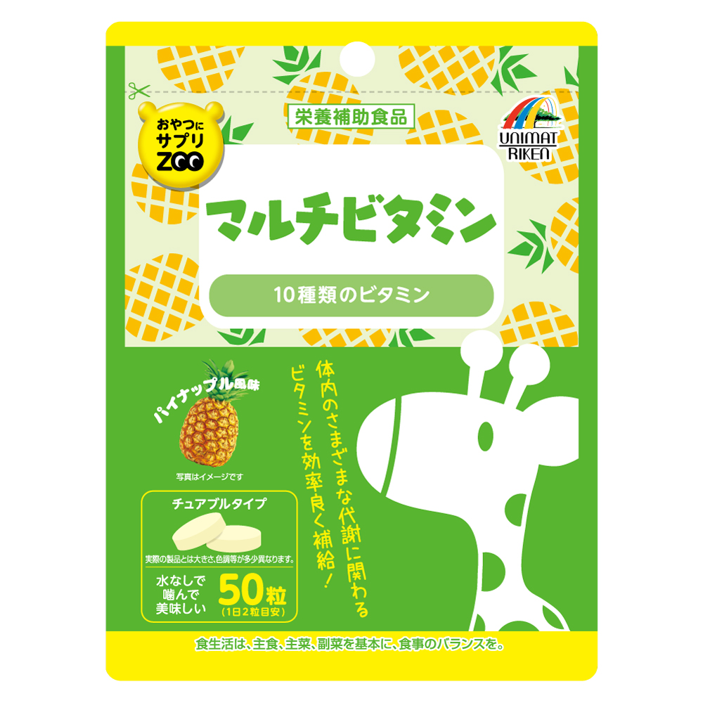 おやつにサプリZOO　マルチビタミン　【販売ルート限定商品】