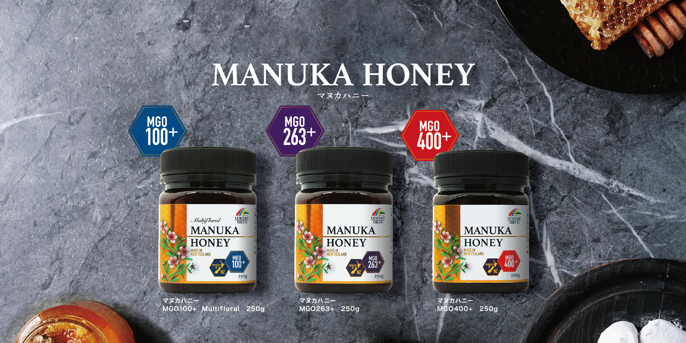 MANUKA HONEY MGO400+