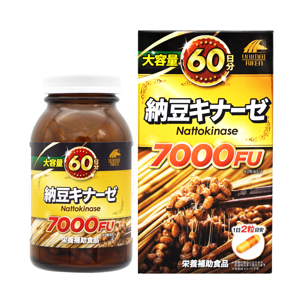 新商品のお知らせ「大容量60日分 納豆キナーゼ7000FU」
