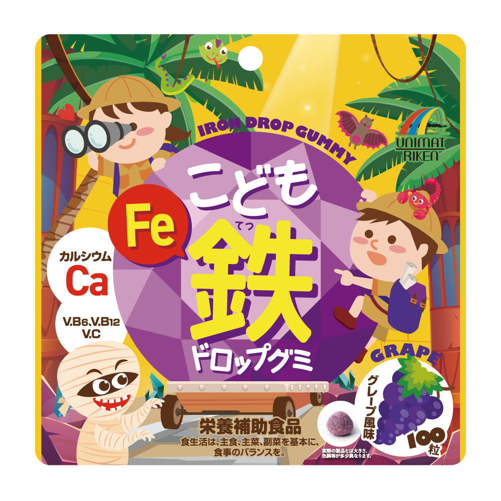 新商品のお知らせ「こども鉄ドロップグミ」